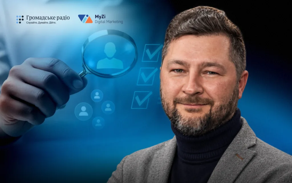 «Репутацію завжди треба будувати від початку» — фаундер і CEO диджитал-агенції MyZi Ярослав Сухарєв
