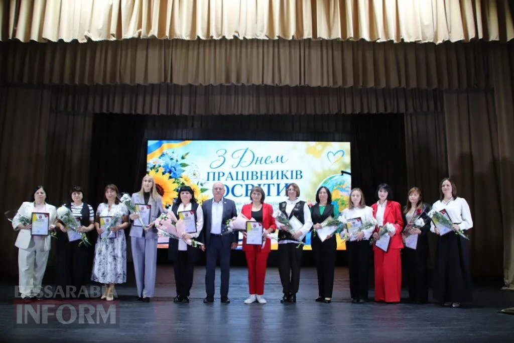 У Болграді привітали освітян, бібліотекарів та працівників позашкілля