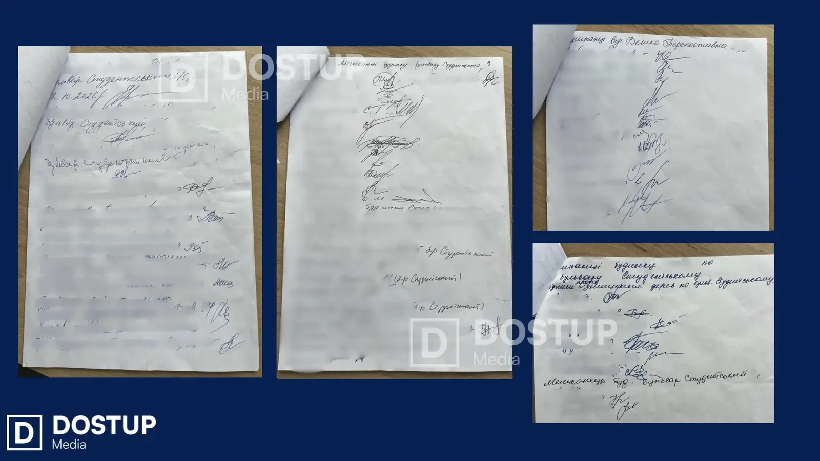 Колективне звернення мешканців бульвару Студентський у Кропивницькому