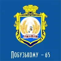 Голова облради привітав жителів Побузького з річницею заснування селища