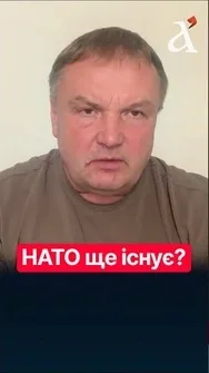❗️ОСТАННЯ червона лінія для НАТО #shorts #нато  #росія