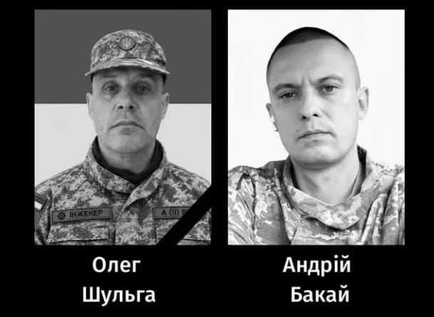 Черкащина попрощалася із захисниками: у місті віддали останню шану Олегу Шульзі та Андрію Бакаю