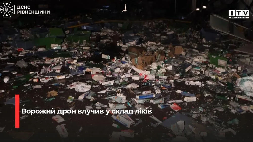 У Рівному росіяни зруйнували склад одного з найбільших постачальників ліків