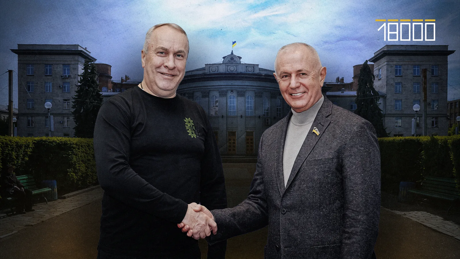 Рік без голови. Як у Черкаській обласній раді боролися за владу?