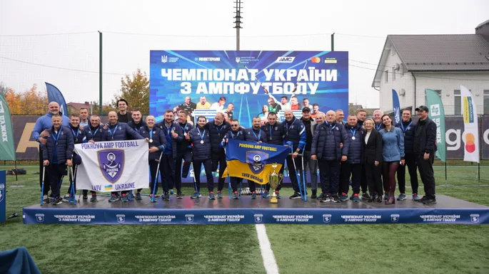 Покрова АМП удруге поспіль виграла чемпіонат України з ампфутболу