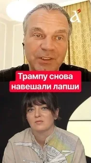 🔴Путин нашел рычаг давления на Зеленского – Дональд Трамп снова в "игре" #shorts #ширяев #путин