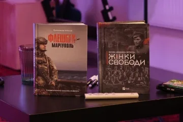 У Празі презентували книжки про Маріуполь та жінок, які боролися за свободу України