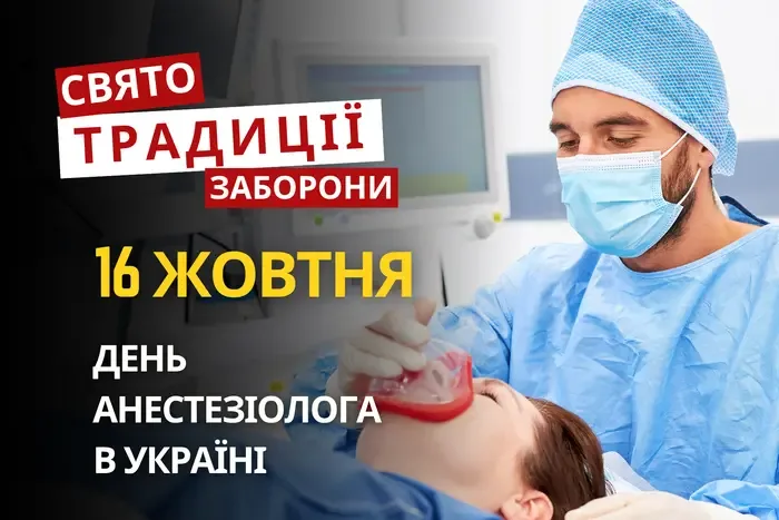 16 жовтня: яке сьогодні свято, традиції та заборони