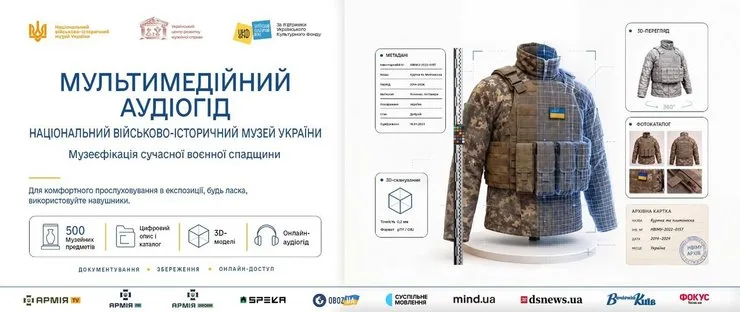 Национальный военно-исторический музей