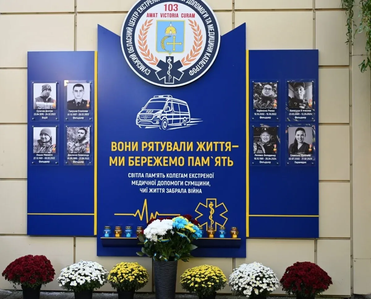 Кого вшанували меморіалом у Сумах?