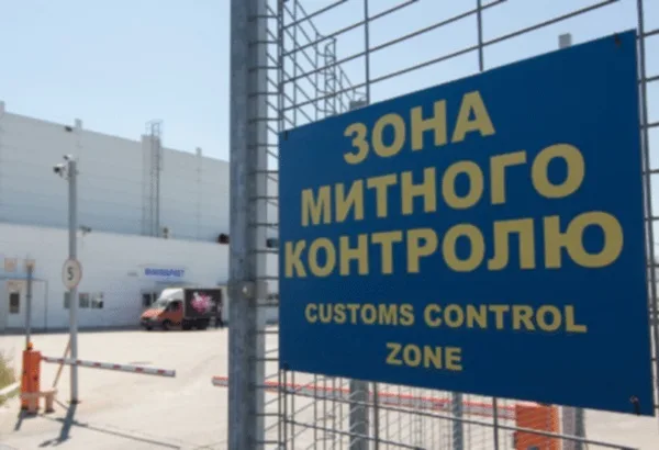 Підприємства, пошкоджені обстрілами, зможуть зберегти митні пільги