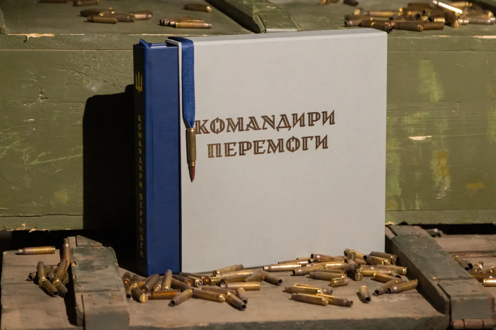 «Командири перемоги»: Укрінформ презентує книгу про українських командирів