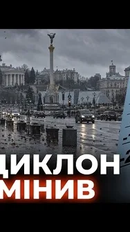 ⚡️ПРИЙШЛО ПОХОЛОДАННЯ! Циклон різко розвернув погоду: ПРОГНОЗ погоди в Україні 13 жовтня