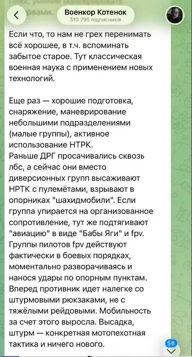 скриншот